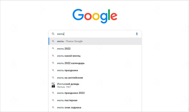 Подсказки автозаполнения Google Autocomplete