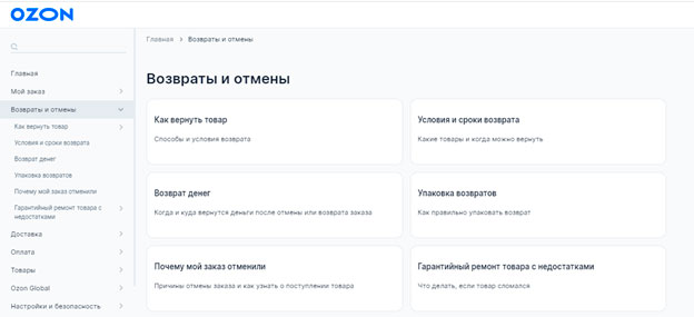 Гарантийные условия